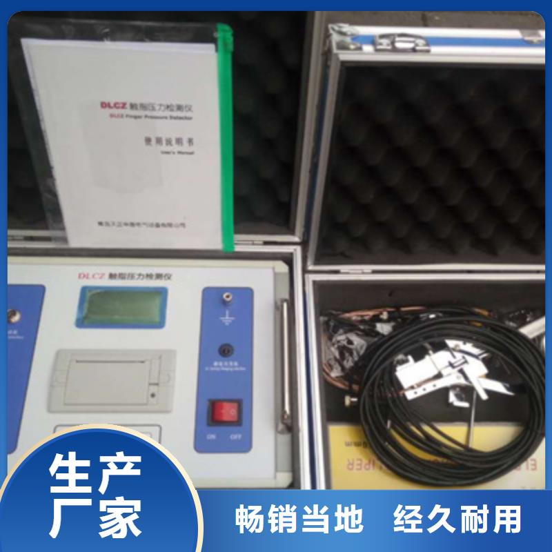 触指压力测试仪【变压器直流电阻测试仪】专注生产制造多年