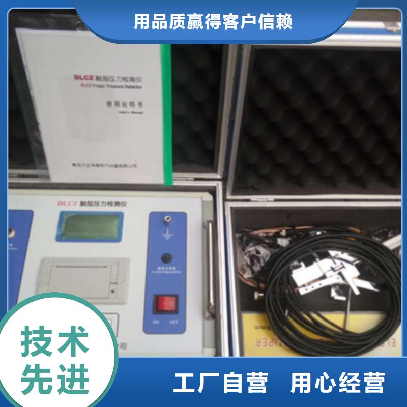 断路器开关触指压力测试仪2025已更新(今日/厂家)