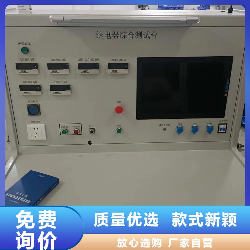 隔离开关温升负载寿命综合测试台、隔离开关温升负载寿命综合测试台厂家直销_规格齐全