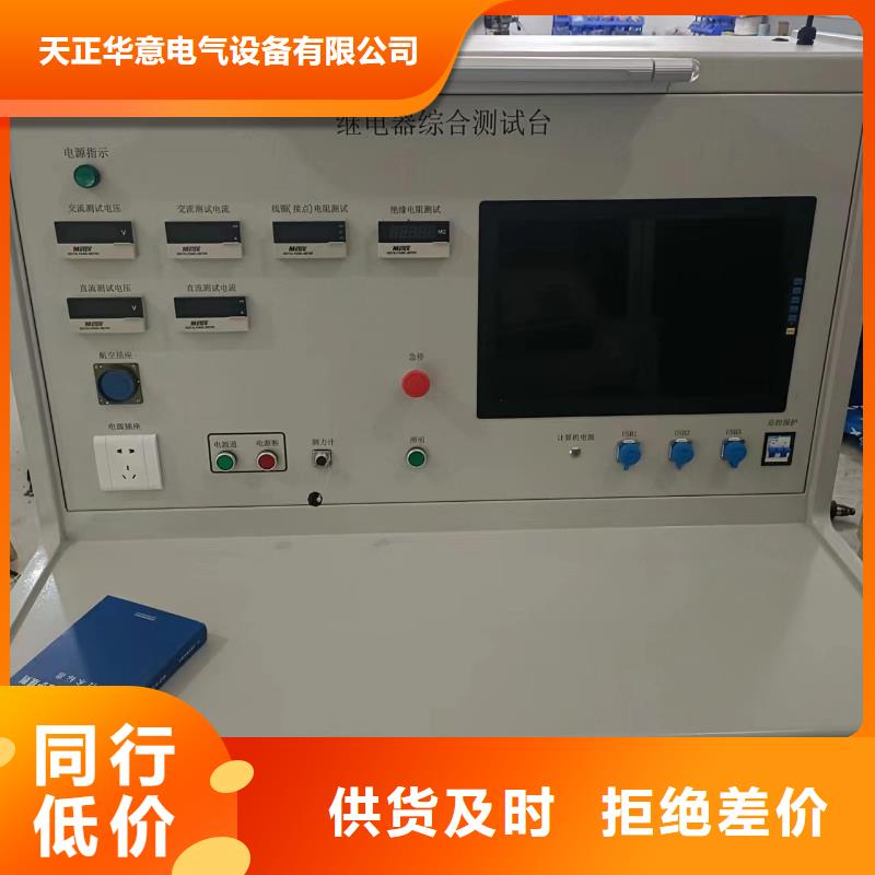 消谐器交流参数检测仪