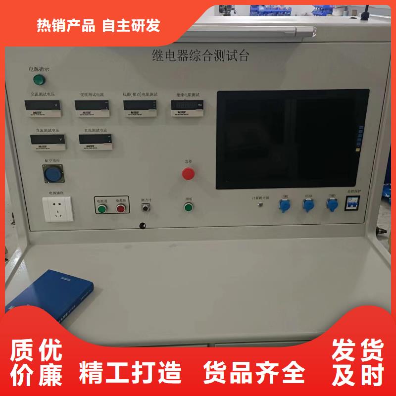 交直流接触器综合特性测试台库存充足