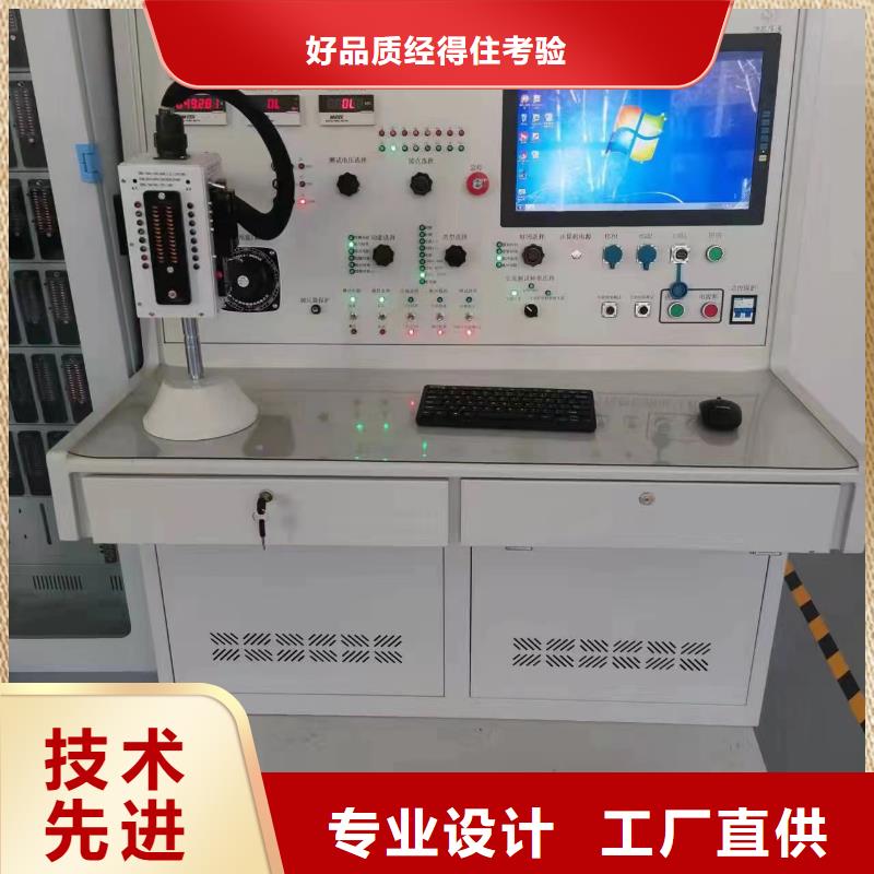 有现货的开关机械特性在线监测系统生产厂家