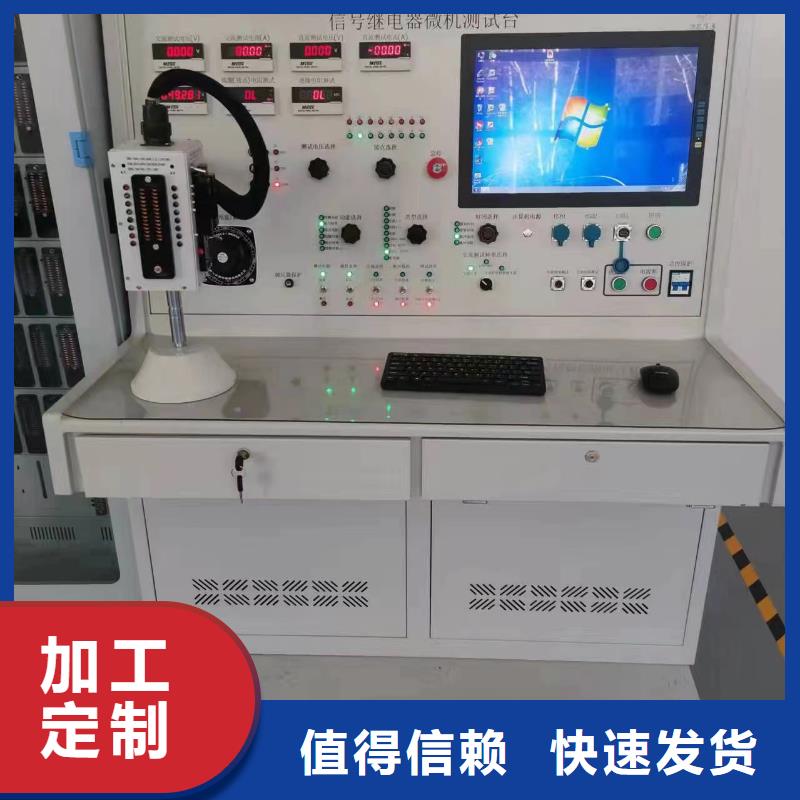 继电器接触器性能/寿命试验机厂家价格