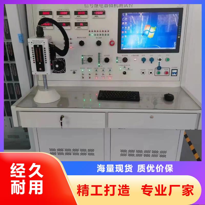 智能电器综合试验台厂家直销智能电器综合试验台