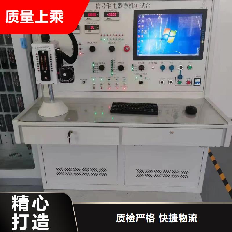 电器综合试验台灭磁过电压测试装置质量看得见