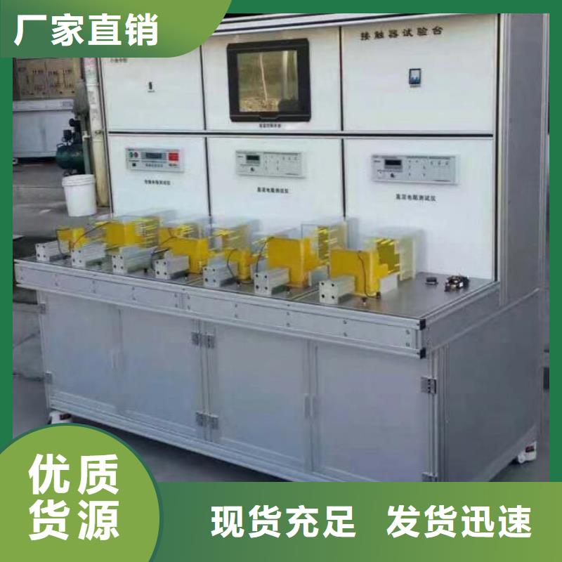 灭磁及过电压性能测试仪