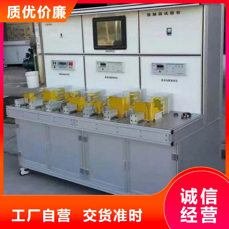电器综合试验台_手持式光数字测试仪厂家直发