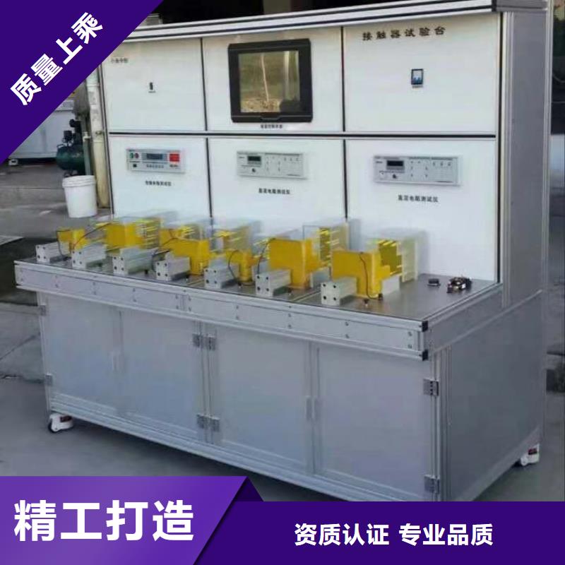 工频放电电压试验仪