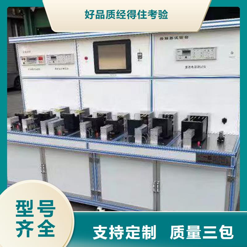塑壳断路器瞬时长延时脱扣特性试验机售后无忧