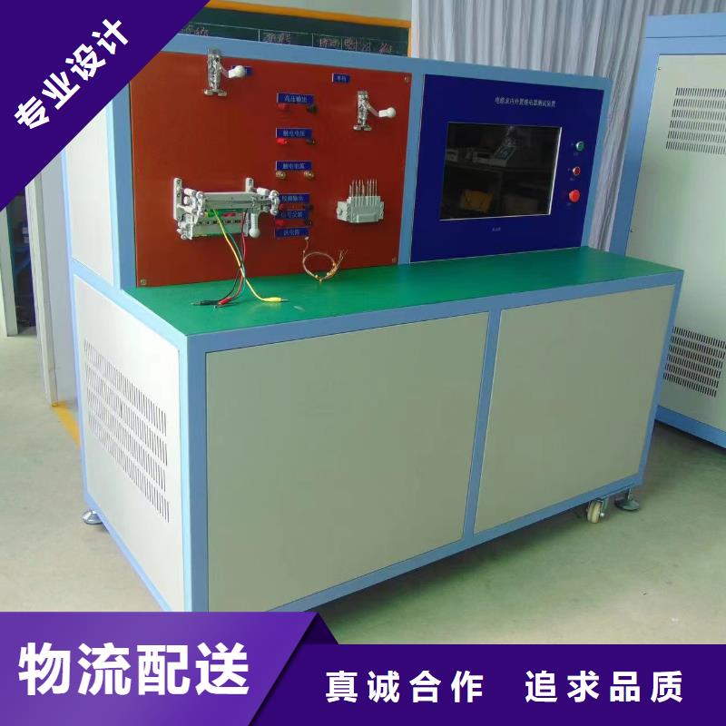 高压开关机械特性在线监测系统适用范围