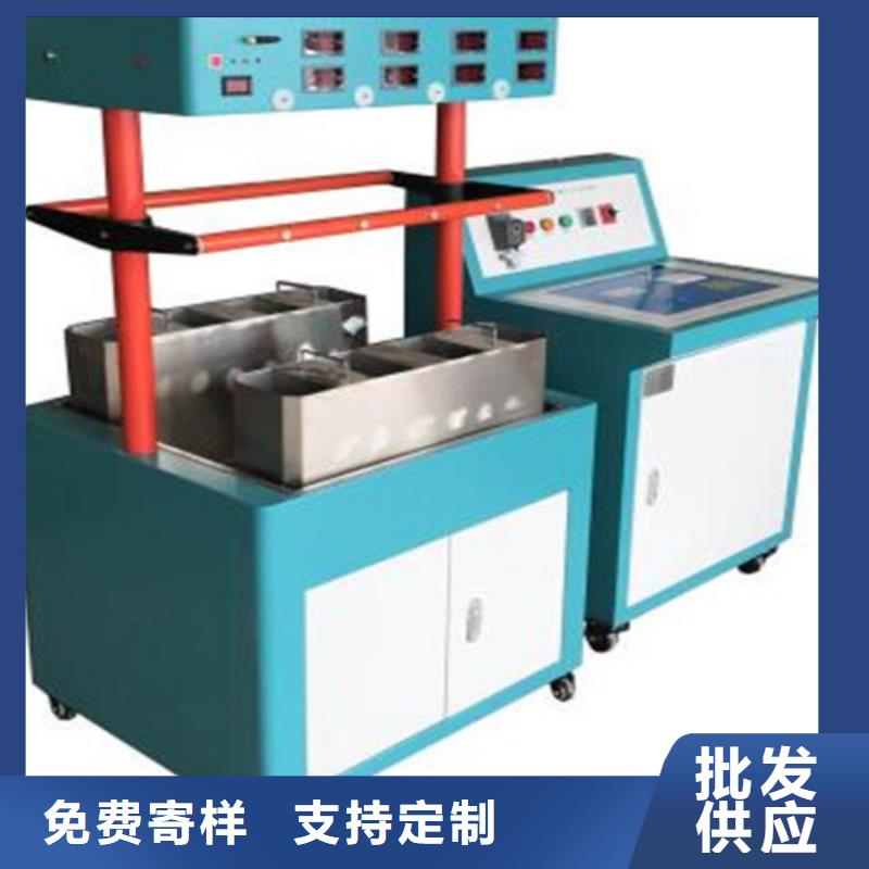 【电器综合试验台】大电流发生器一站式服务