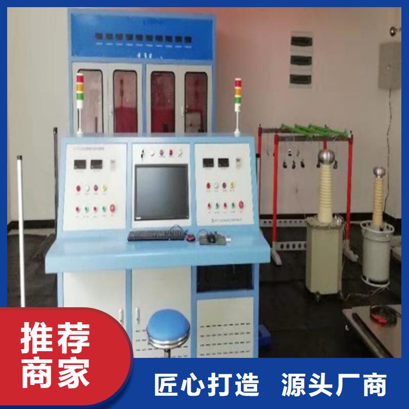 【电器综合试验台-TH-308D多功能电能表现场校验仪服务至上】