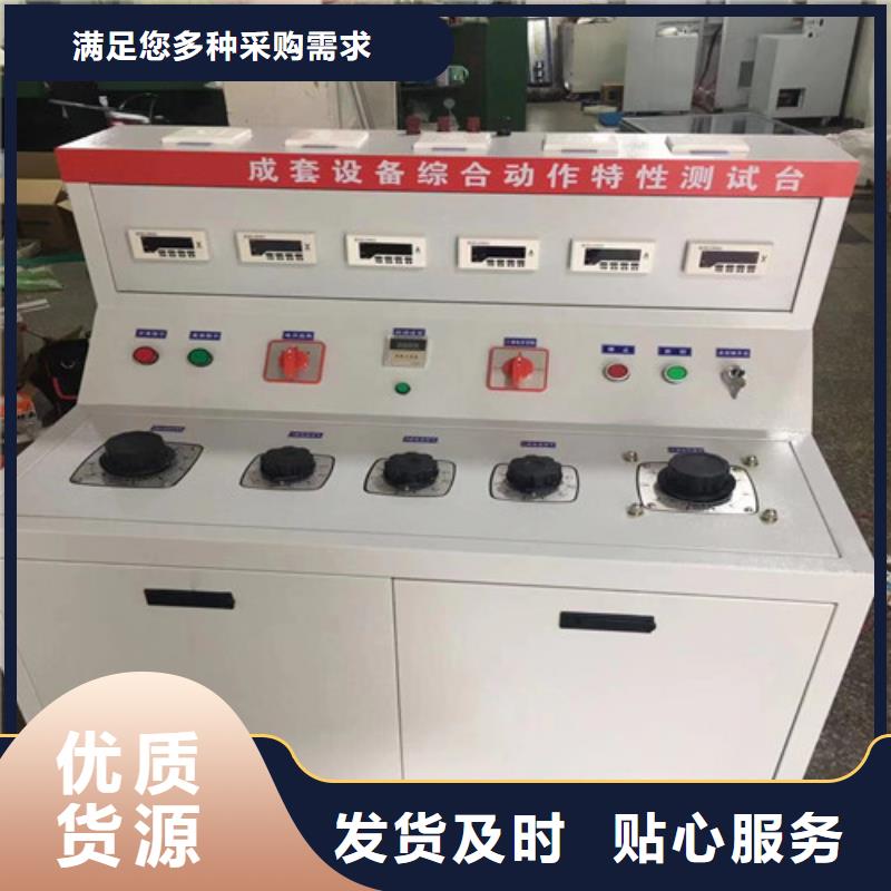 继电器接触器性能/寿命试验机