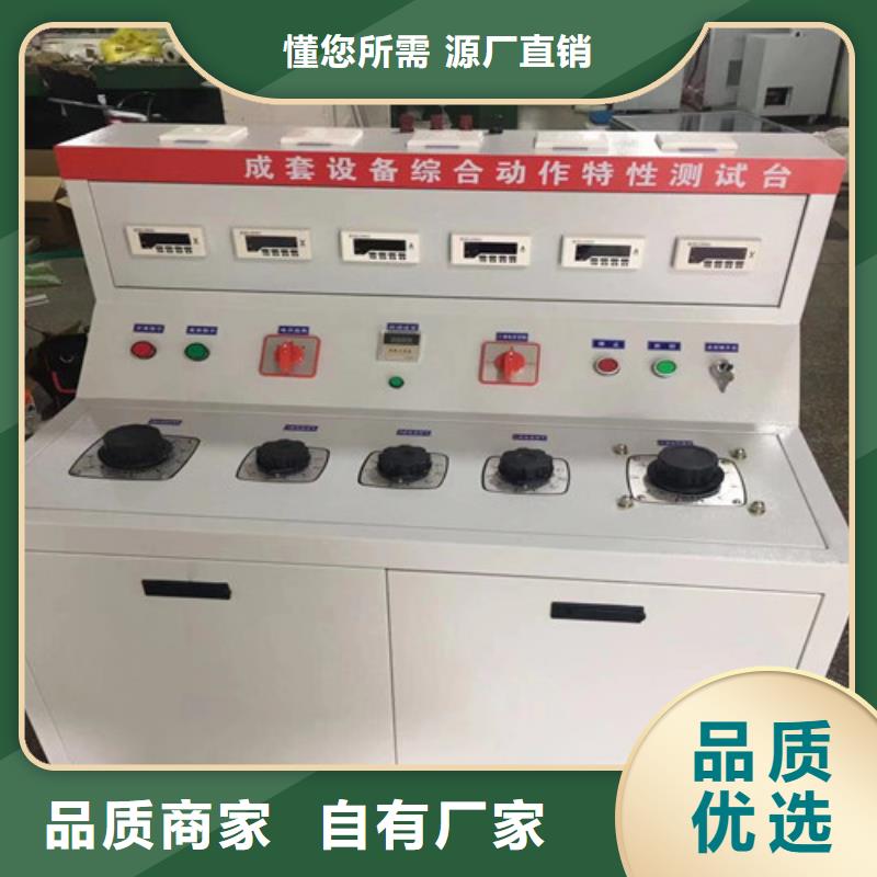 断路器综合测试台