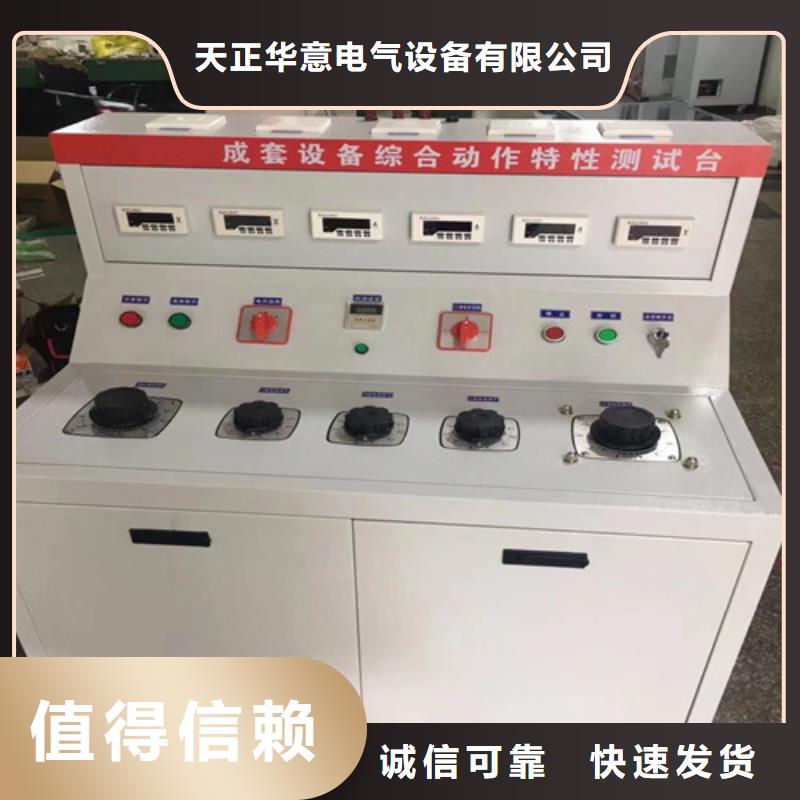 高压断路器磨合测试系统