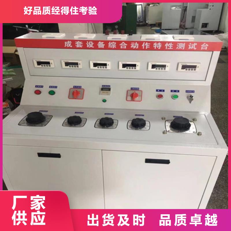 放电试验装置