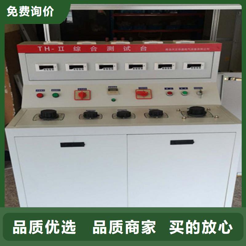 高低压成套综合测试台