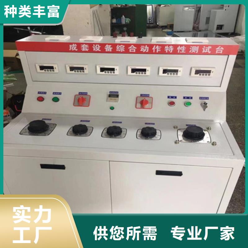 断开操作电压试验现货充足