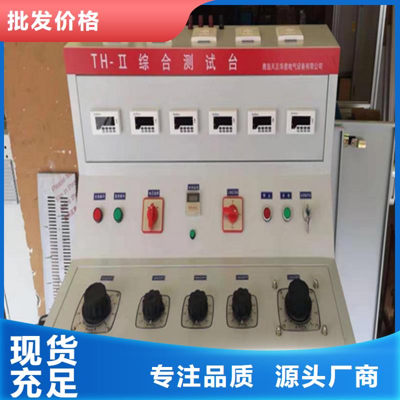 无线绝缘子分测试仪