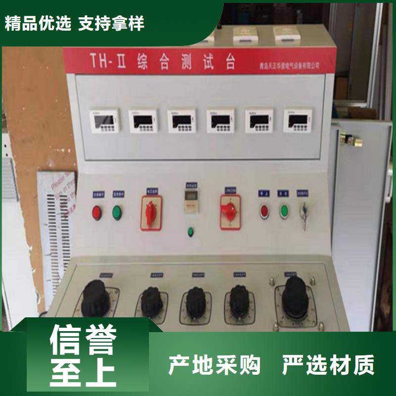 继电器接触器性能/寿命试验机厂家价格
