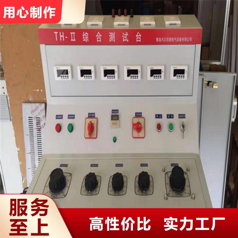 过电压保护器避雷器综合测试仪