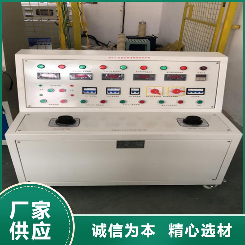 放电试验装置