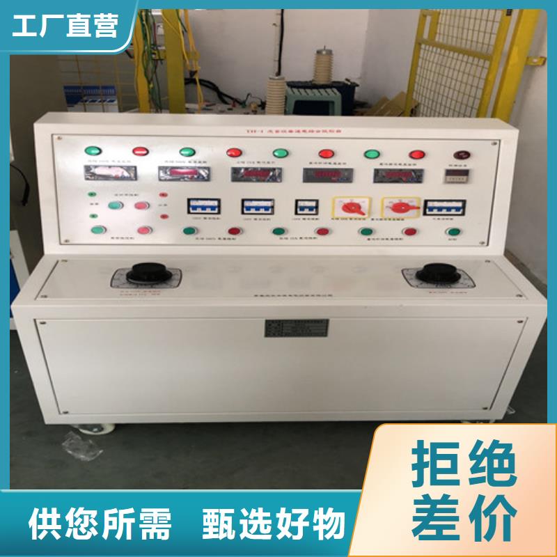 高低压成套设备综合特性测试台