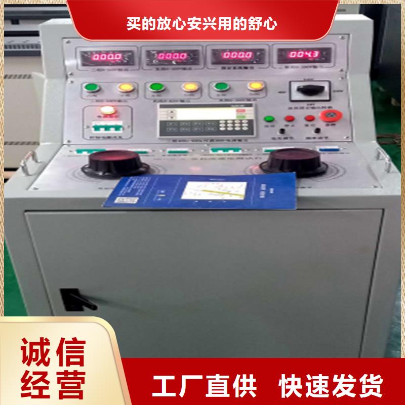 陵水县断路器功能测试装置