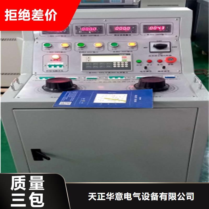 电器设备耐压综合试验仪十余年厂家