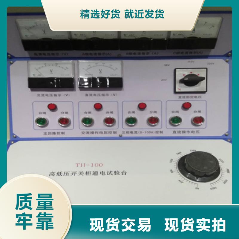 专业销售全自动避雷器泄露电流表校验仪-价格优惠