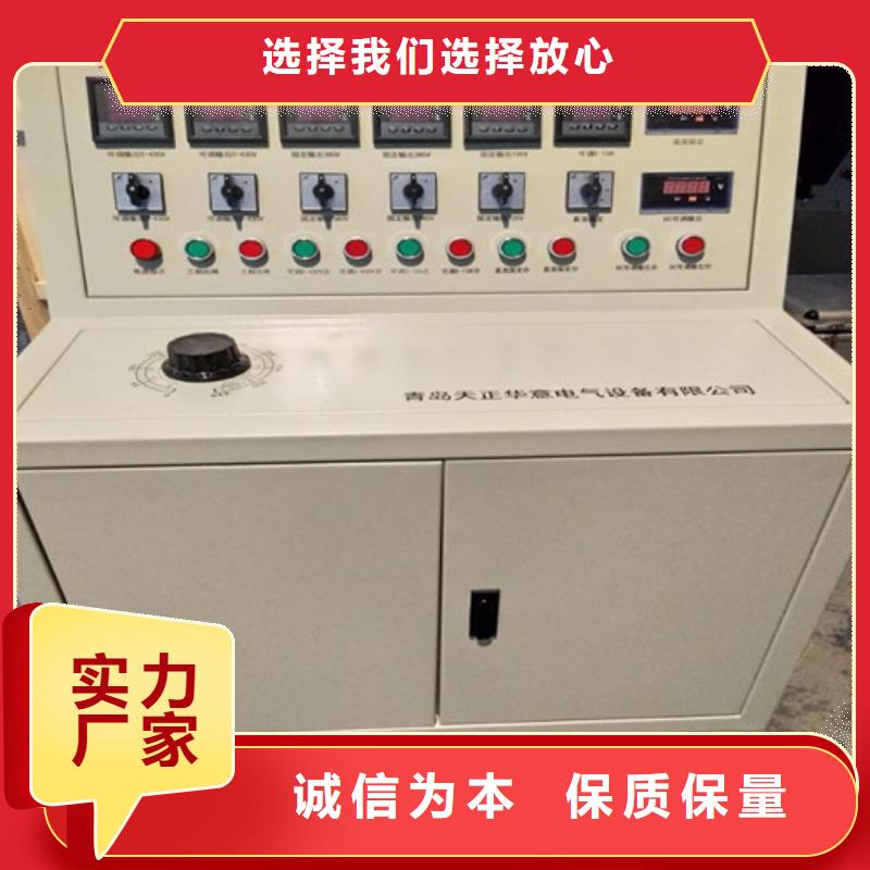 全自动电机综合测试台厂家现货直销
