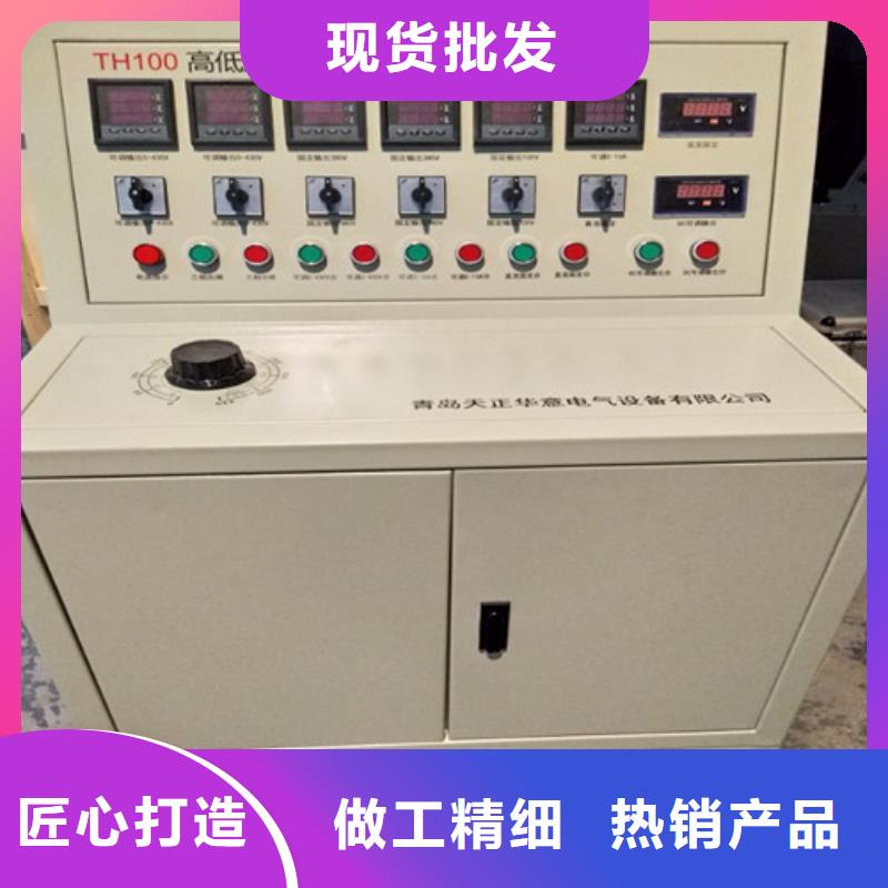 氧化性避雷器工频放电电压试验仪