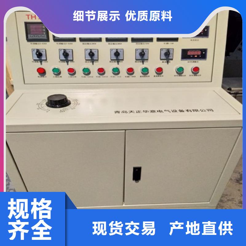 交直流接触器综合特性测试台库存充足