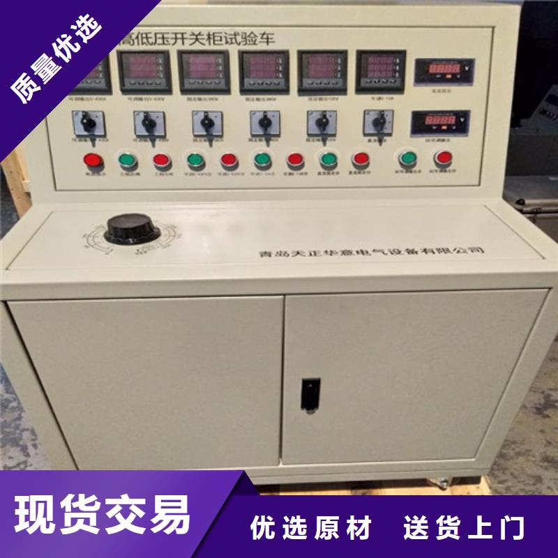 高压断路器磨合测试台