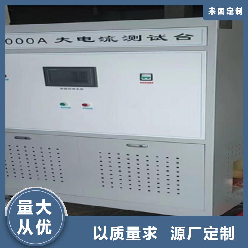 电机综合测试台