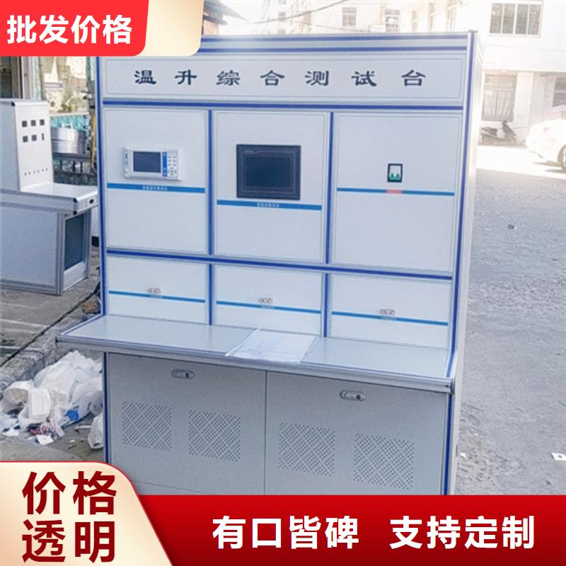 生产发电机灭磁过压保护测试装置的供货商