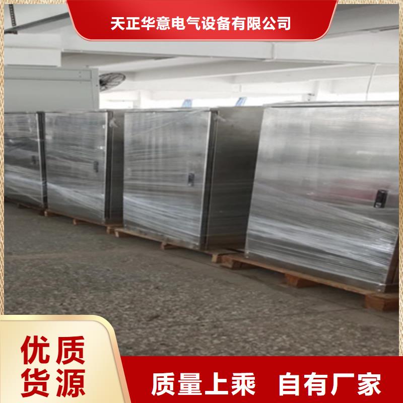 开关机械特性监测系统-点击洽谈
