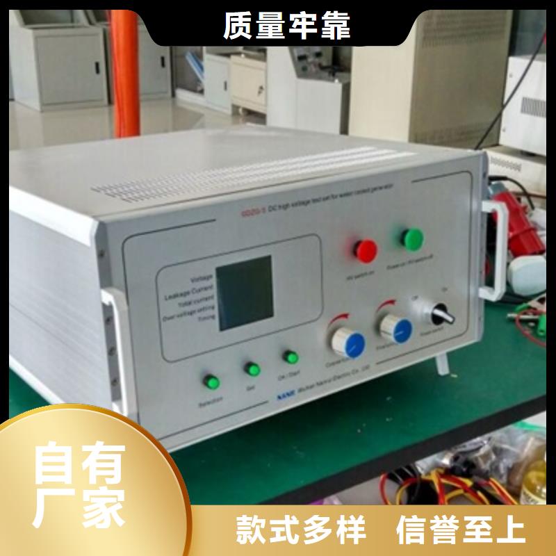 电器综合测试台品质保证