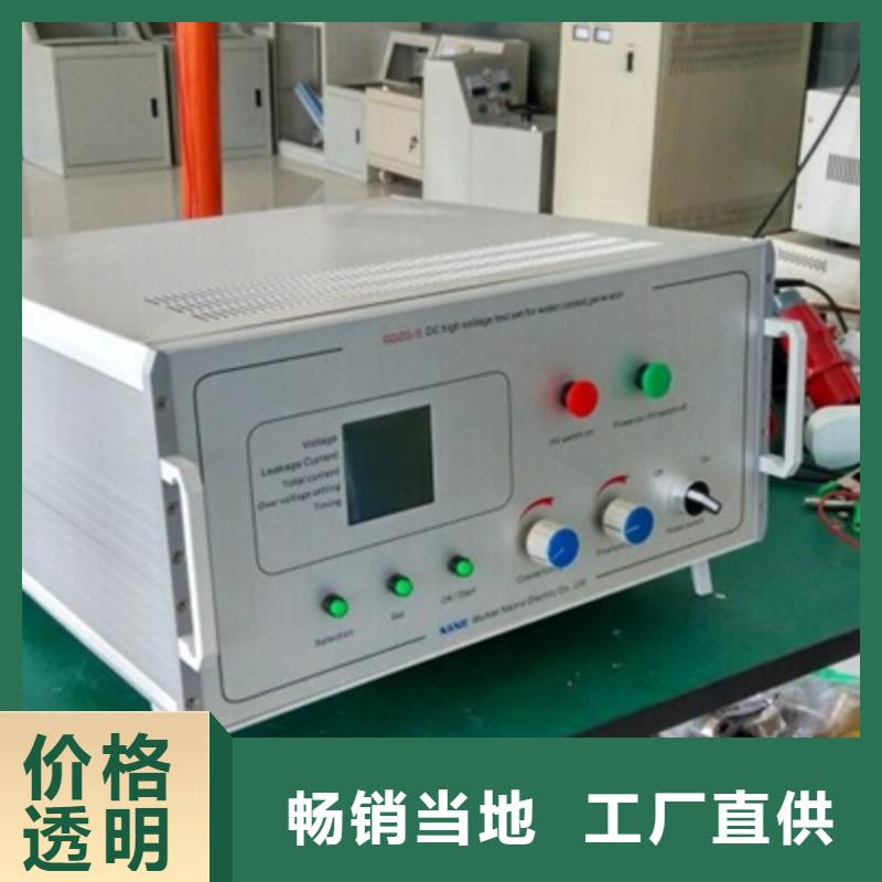 继电器性能试验台