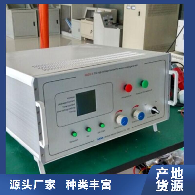 智能电器综合试验台厂家直销智能电器综合试验台