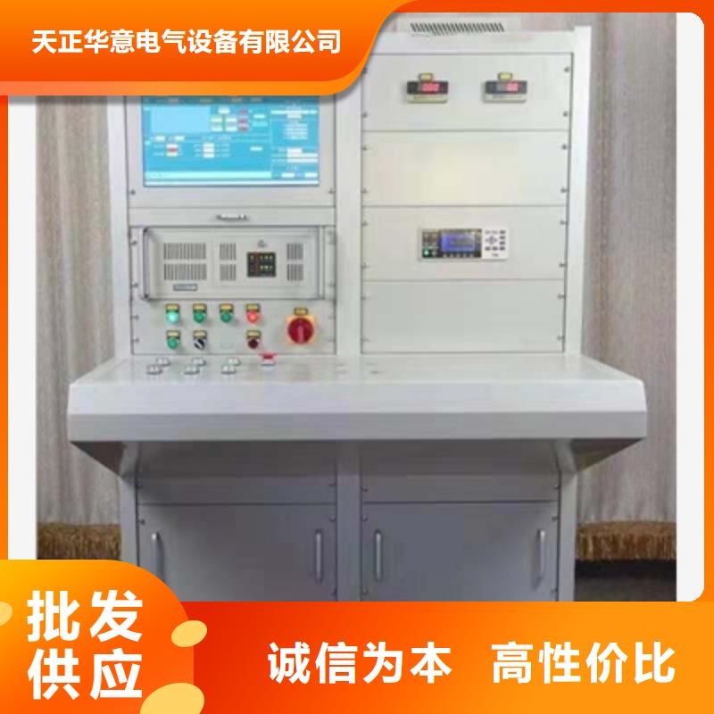 【电器综合试验台,智能变电站光数字测试仪用心细节】