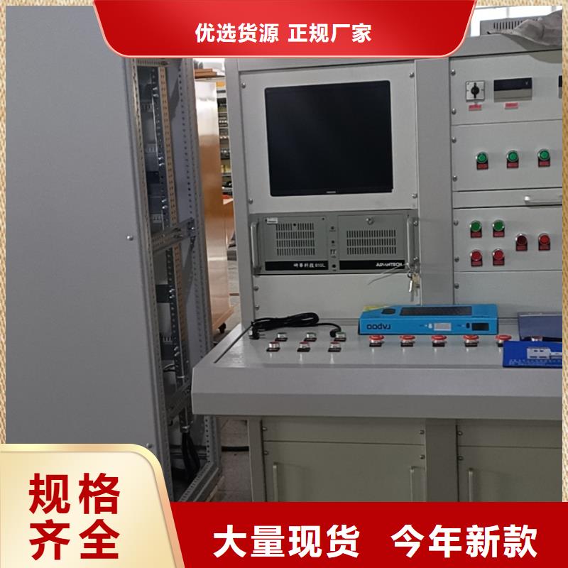 高低压成套综合测试台