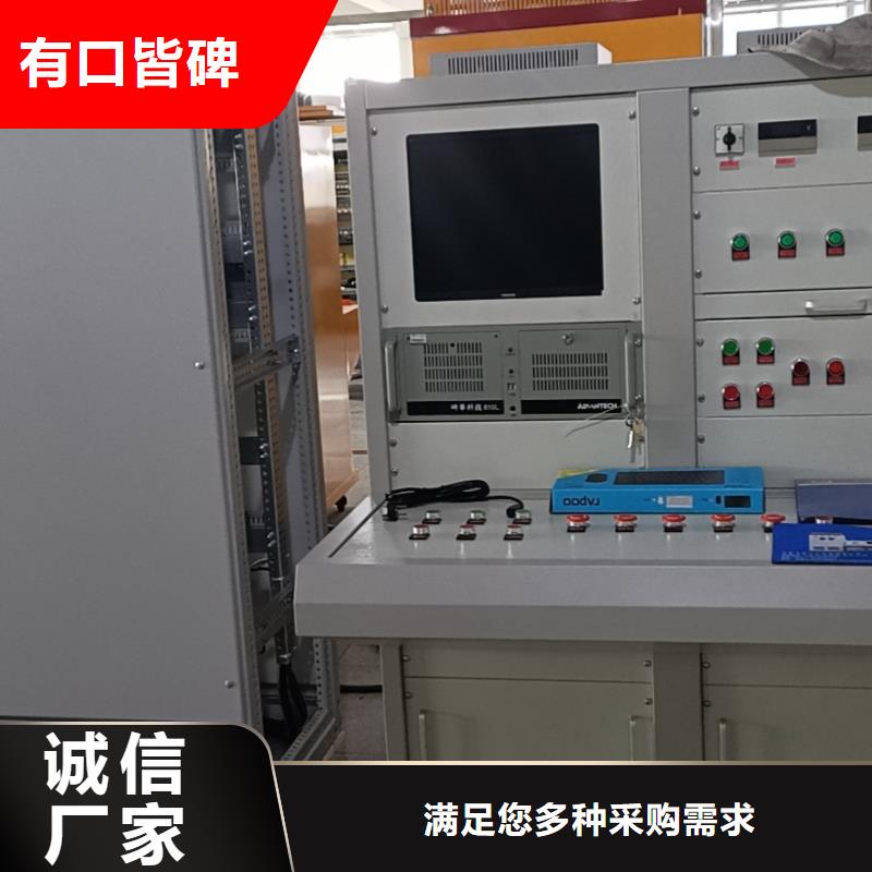 电器综合试验台大电流发生器产地厂家直销
