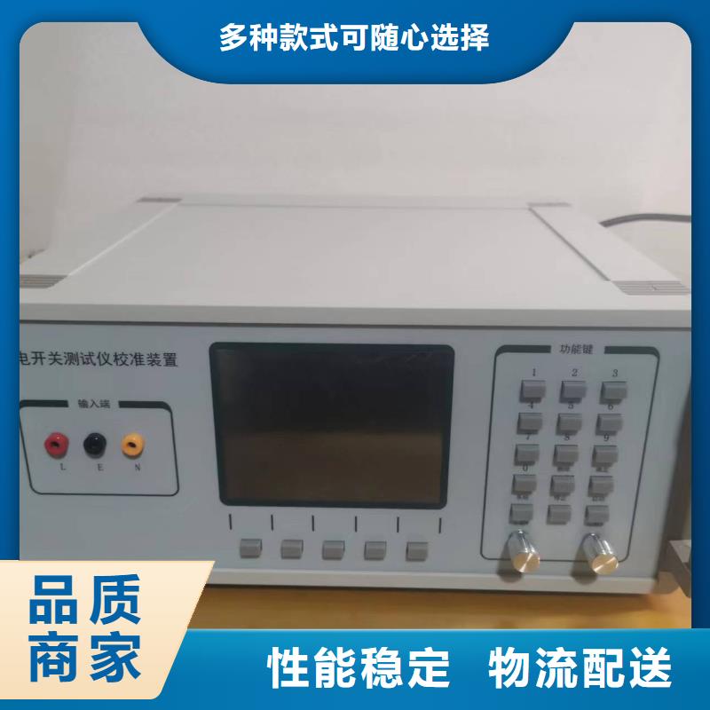 电器综合试验台_手持式光数字测试仪厂家直发