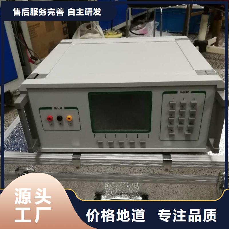 高压断路器磨合测试系统