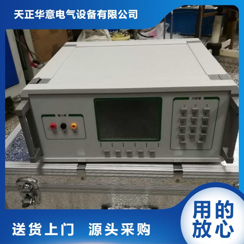 高压开关操作电源采购价格