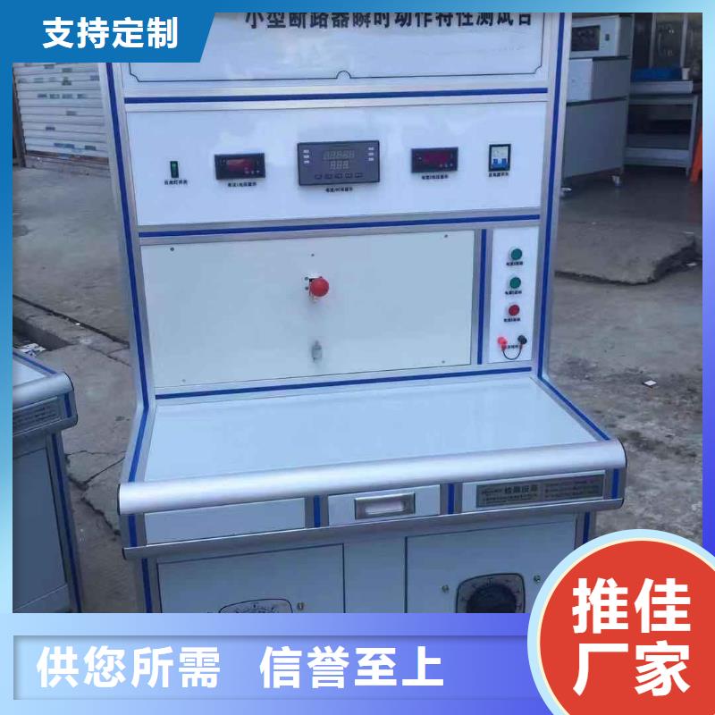 电器综合试验台交直流标准源保障产品质量
