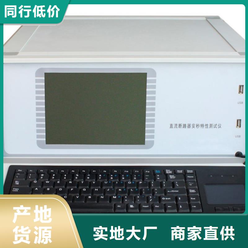 过电压保护器避雷器综合测试仪规格