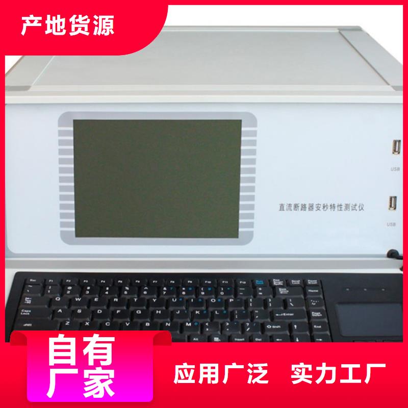 便携式耐压测试仪