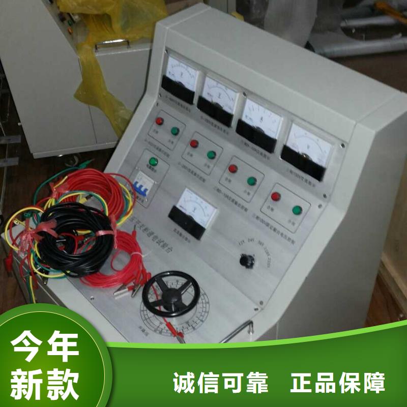 放电试验装置